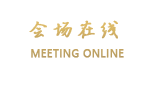 天津利顺德大饭店